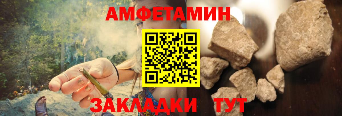 Заринск  ГАШ  Конопля  Экстази  Вход с VPN  МЕТ  Меф МЯУ МЯУ кристаллы 
