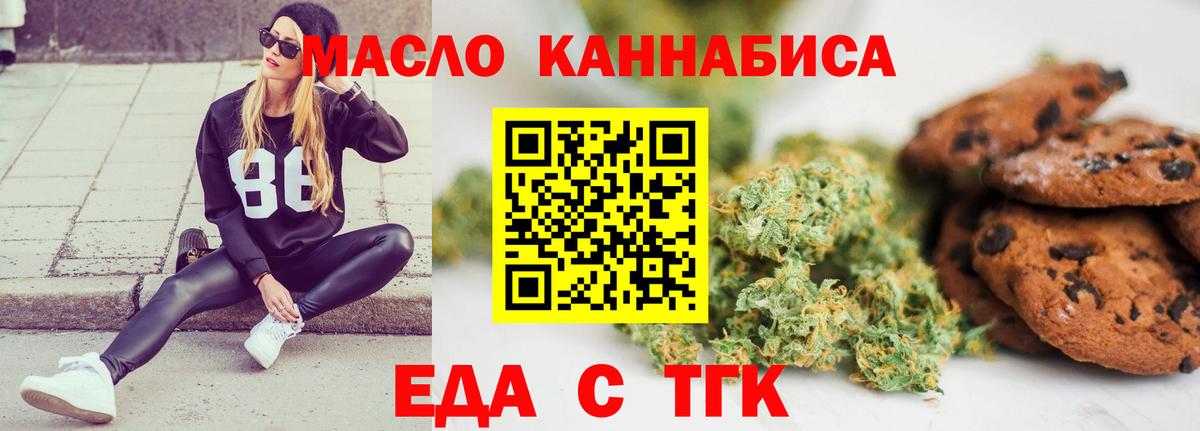 Меф Заринск