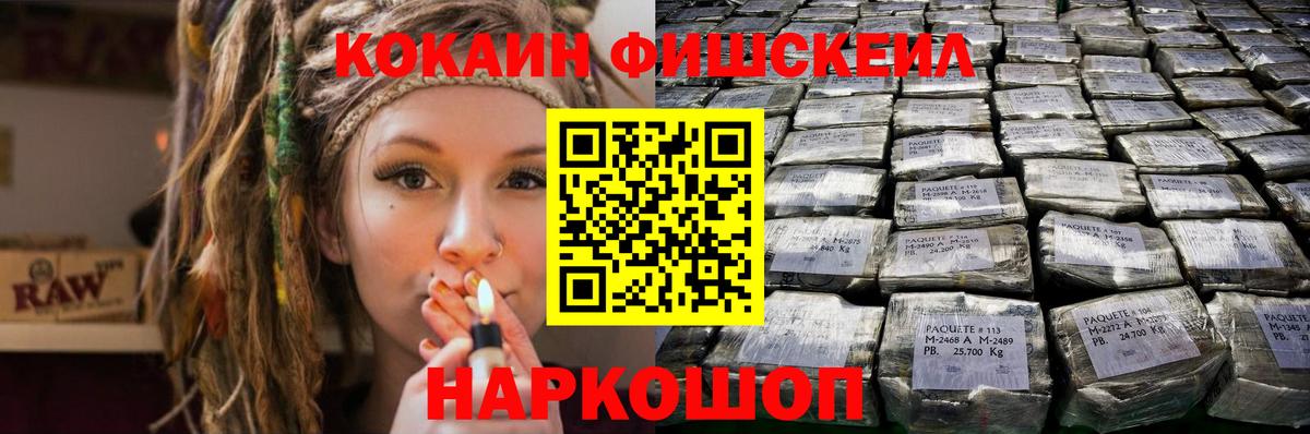 КОКАИН Колумбийский Заринск