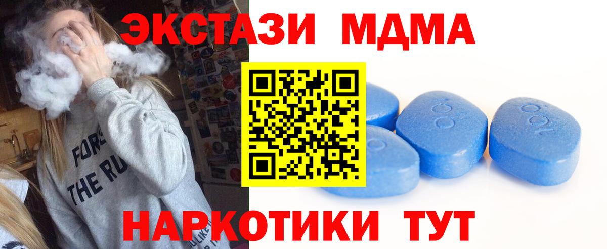 Ecstasy круглые Заринск
