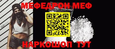 мескалин Бугуруслан