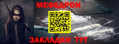 мескалин Бугуруслан