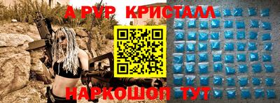 таблы Будённовск