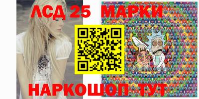 мескалин Бугуруслан