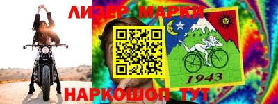 таблы Будённовск