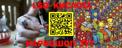 таблы Будённовск