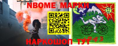 мескалин Бугуруслан