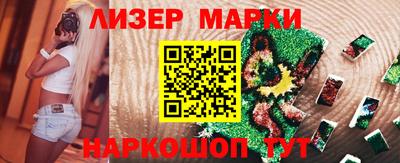 таблы Будённовск