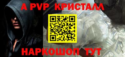 a pvp Бузулук