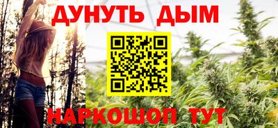 мескалин Бугуруслан