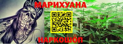 мескалин Бугуруслан