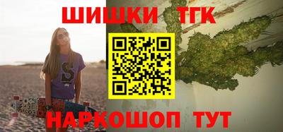 таблы Будённовск