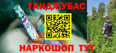 таблы Будённовск