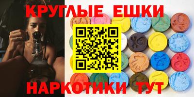 таблы Будённовск