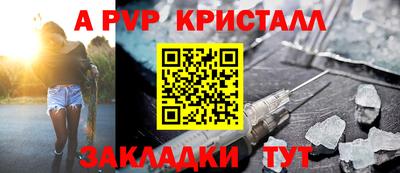 a pvp Бузулук