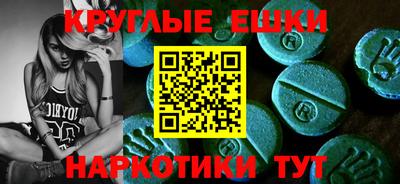 мескалин Бугуруслан