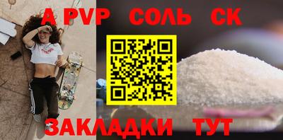 мескалин Бугуруслан