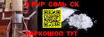 a pvp Бузулук