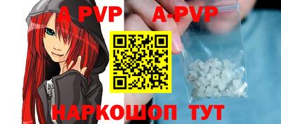 a pvp Бузулук