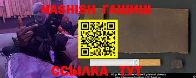 таблы Будённовск