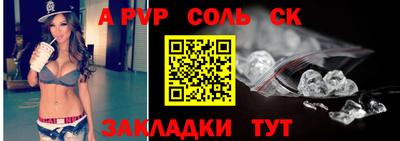 таблы Будённовск
