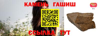 таблы Будённовск