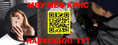 таблы Будённовск