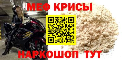мескалин Бугуруслан