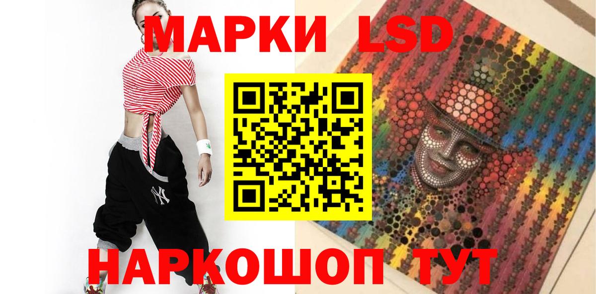 Лсд 25 экстази кислота Заринск