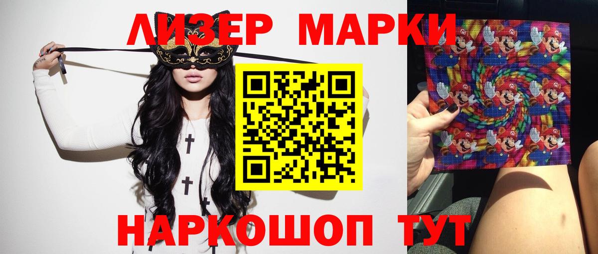 LSD-25 экстази  LSD-25 экстази кислота  Вход с VPN  Заринск  Лсд 25 экстази кислота 