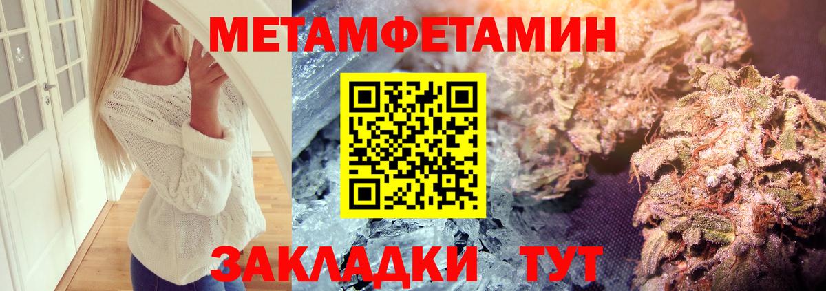 Первитин витя Заринск