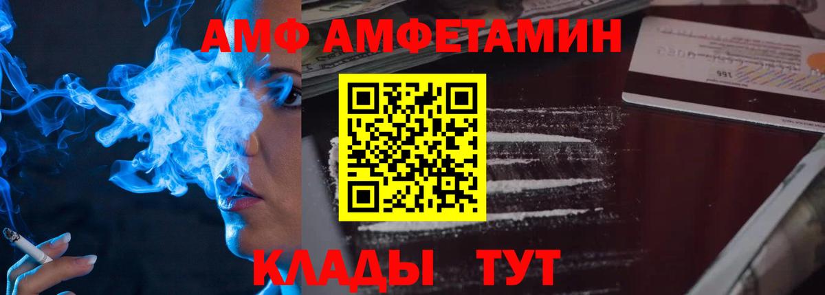Метамфетамин Декстрометамфетамин 99.9%  Вход с VPN  Заринск  Метамфетамин Декстрометамфетамин 99.9% 
