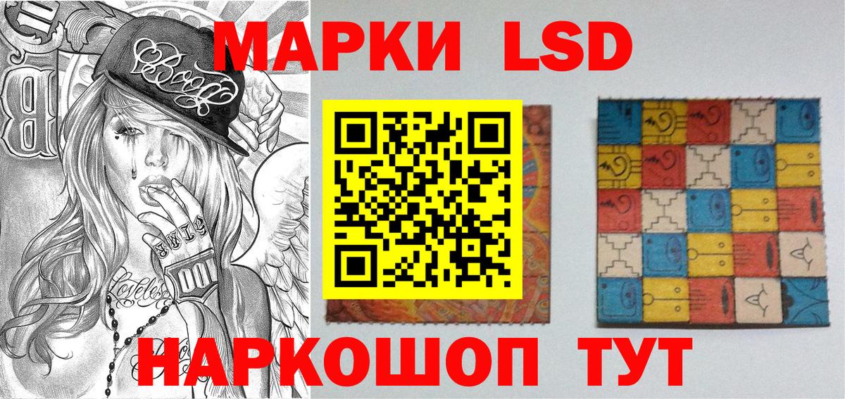Марки 25I-NBOMe 1,5мг Заринск