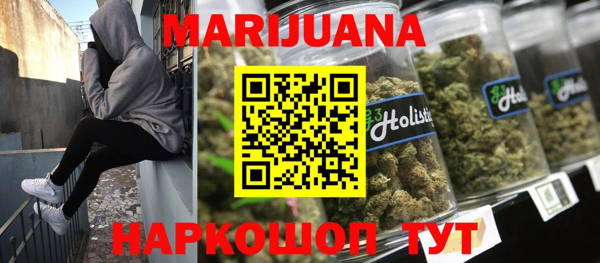 Бошки марихуана THC 21% Заринск